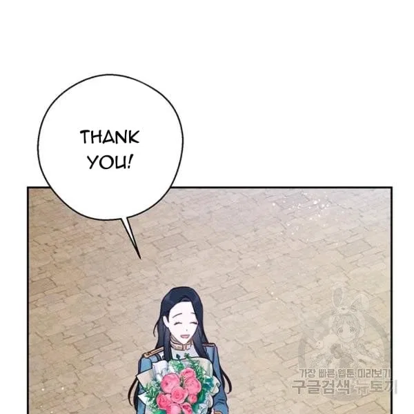 Let’s Hide My Younger Brother First Chapter 31 – Page 76