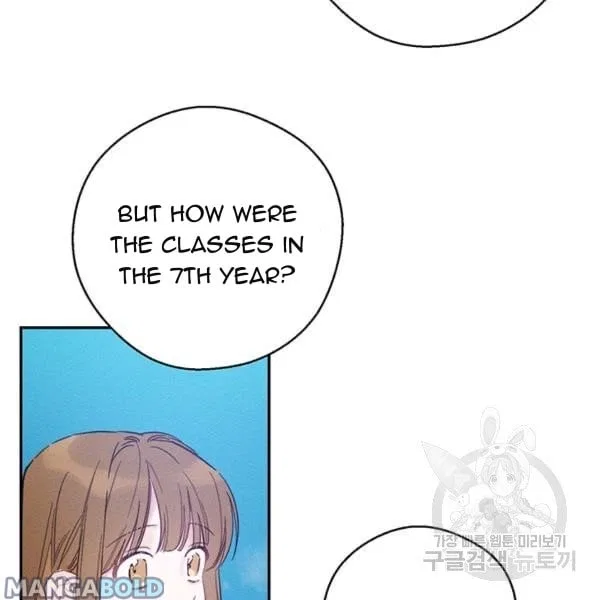Let’s Hide My Younger Brother First Chapter 31 – Page 78