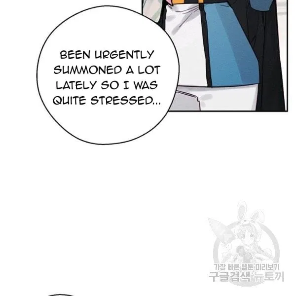 Let’s Hide My Younger Brother First Chapter 31 – Page 80