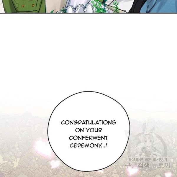 Let’s Hide My Younger Brother First Chapter 31 – Page 82
