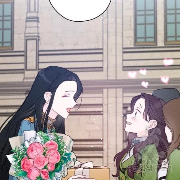 Let’s Hide My Younger Brother First Chapter 31 – Page 87