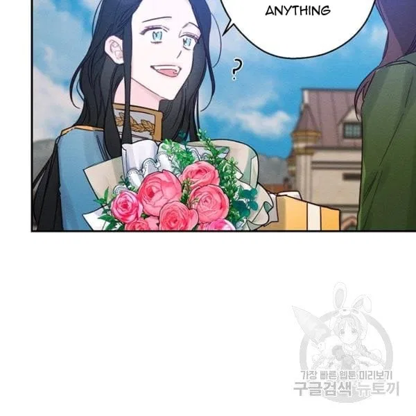 Let’s Hide My Younger Brother First Chapter 31 – Page 90