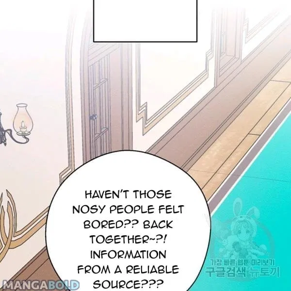 Let’s Hide My Younger Brother First Chapter 31 – Page 95