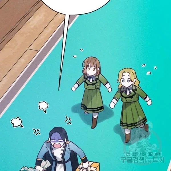 Let’s Hide My Younger Brother First Chapter 31 – Page 96