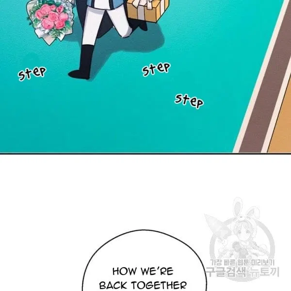 Let’s Hide My Younger Brother First Chapter 31 – Page 97
