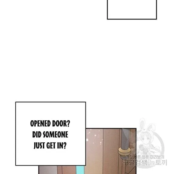 Let’s Hide My Younger Brother First Chapter 31 – Page 101
