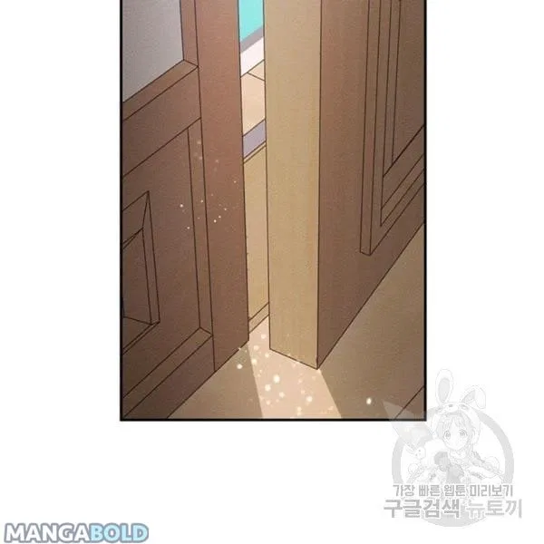 Let’s Hide My Younger Brother First Chapter 31 – Page 102