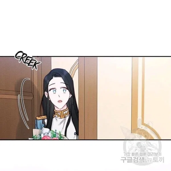 Let’s Hide My Younger Brother First Chapter 31 – Page 103