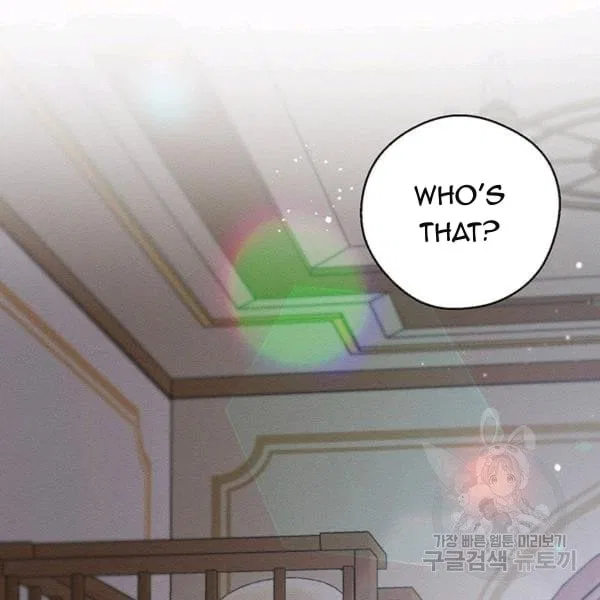 Let’s Hide My Younger Brother First Chapter 31 – Page 104