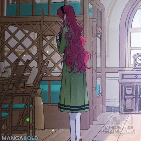 Let’s Hide My Younger Brother First Chapter 31 – Page 105