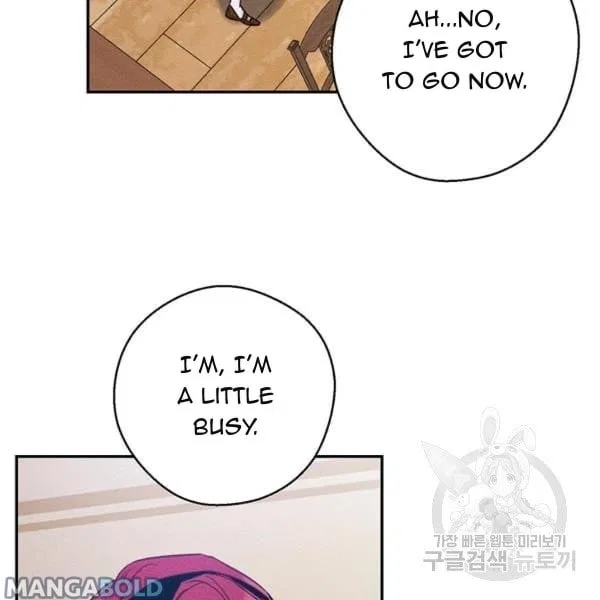 Let’s Hide My Younger Brother First Chapter 31 – Page 109