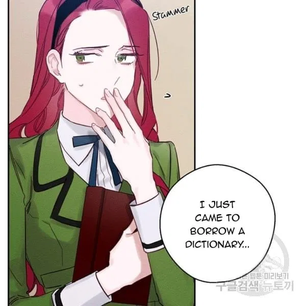 Let’s Hide My Younger Brother First Chapter 31 – Page 110