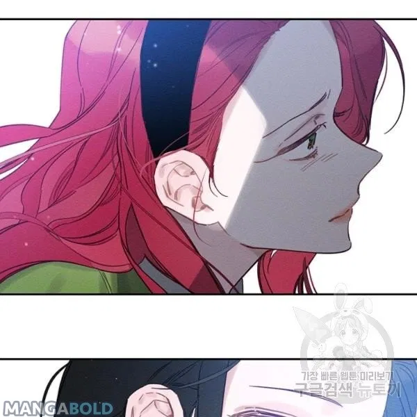 Let’s Hide My Younger Brother First Chapter 31 – Page 113