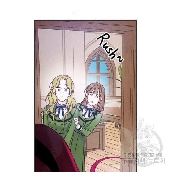 Let’s Hide My Younger Brother First Chapter 31 – Page 115