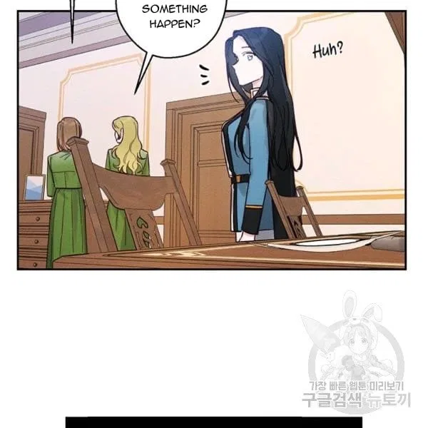 Let’s Hide My Younger Brother First Chapter 31 – Page 117