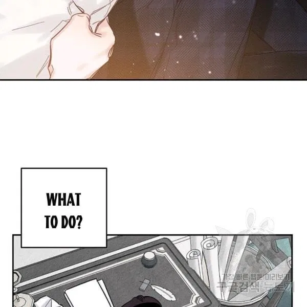 Let’s Hide My Younger Brother First Chapter 31 – Page 125