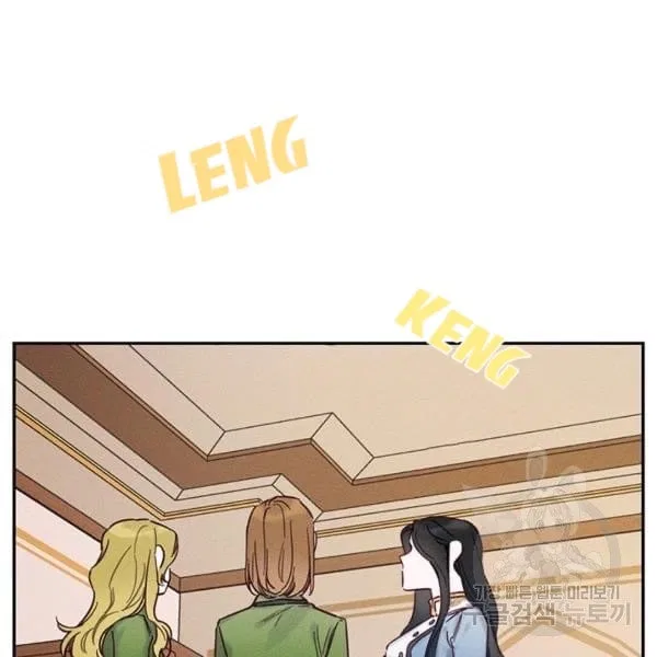 Let’s Hide My Younger Brother First Chapter 31 – Page 129
