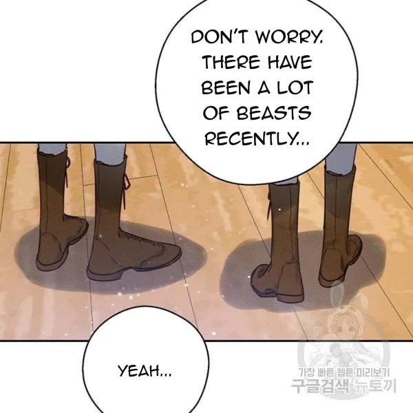 Let’s Hide My Younger Brother First Chapter 31 – Page 135