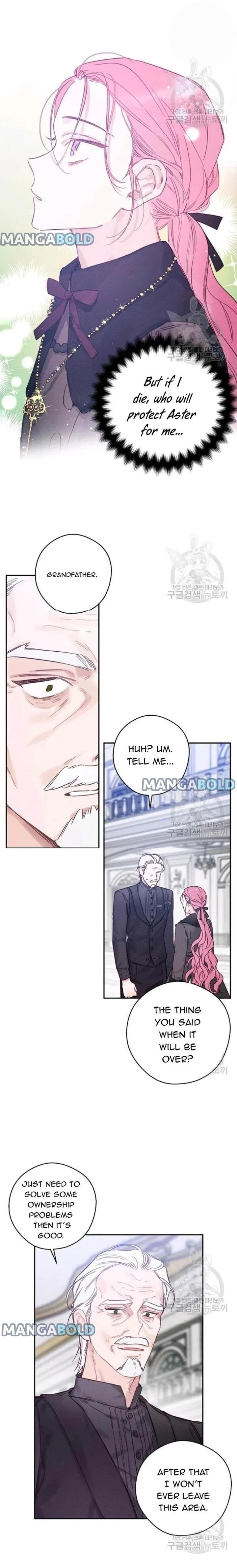 Let’s Hide My Younger Brother First Chapter 30 – Page 17