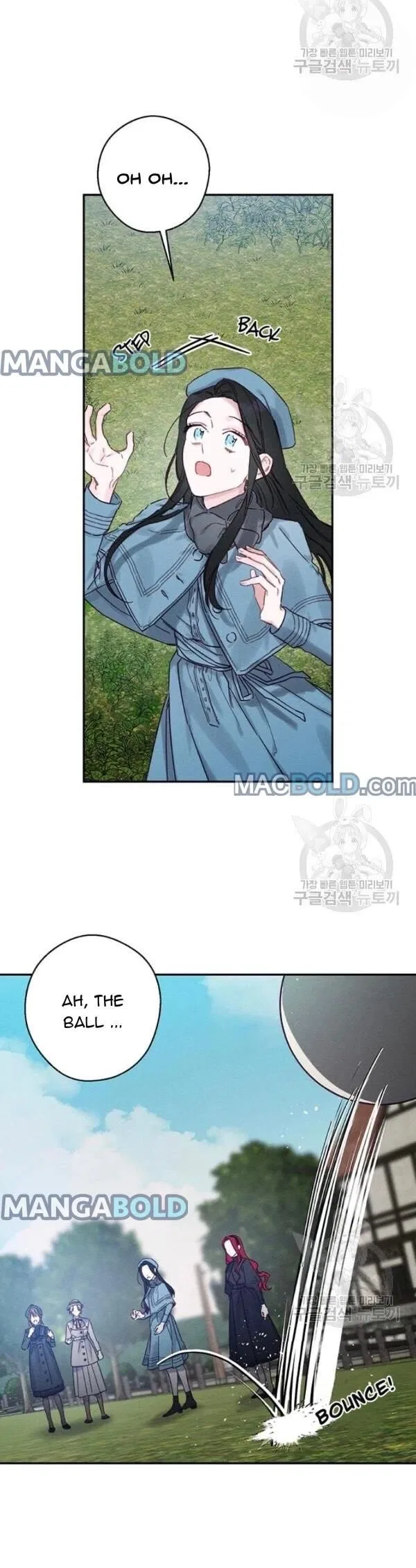 Let’s Hide My Younger Brother First Chapter 29 – Page 3
