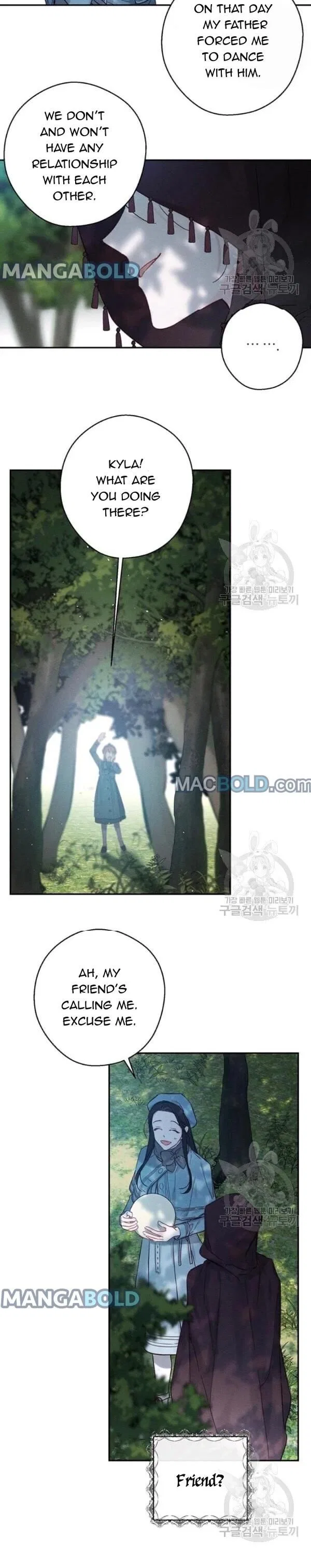 Let’s Hide My Younger Brother First Chapter 29 – Page 11