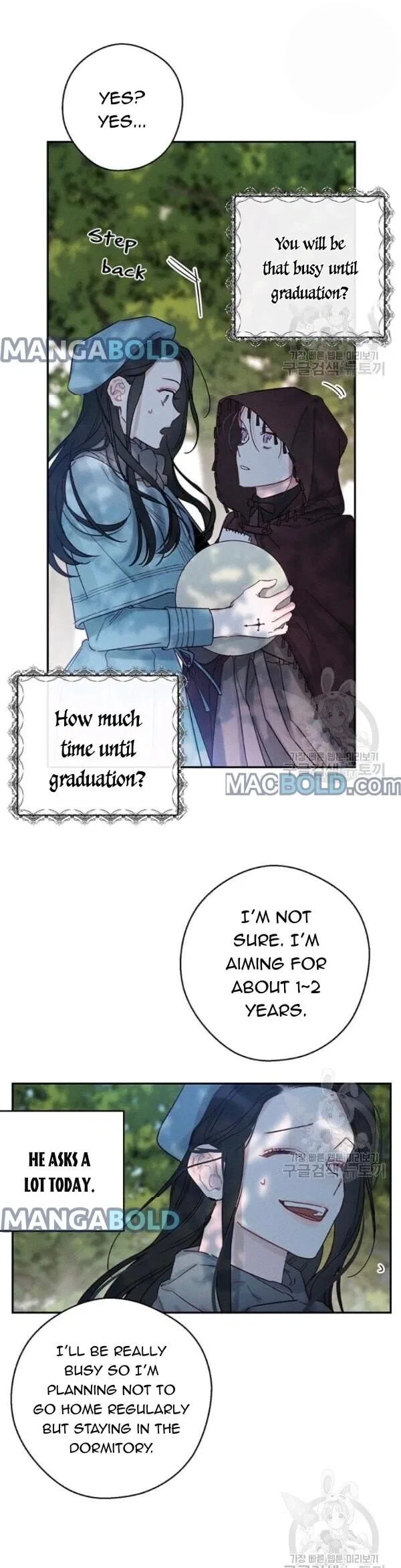 Let’s Hide My Younger Brother First Chapter 29 – Page 12