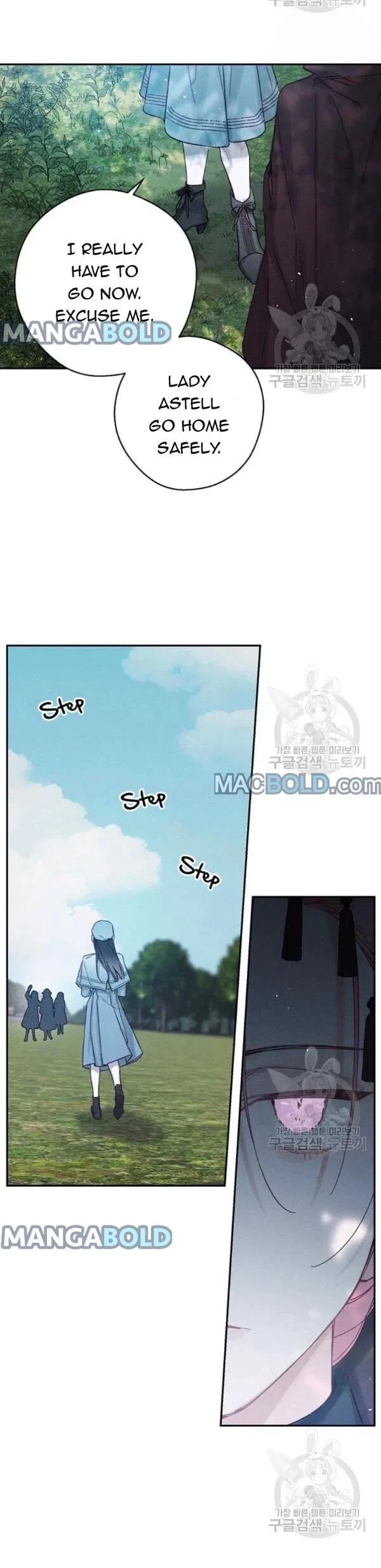 Let’s Hide My Younger Brother First Chapter 29 – Page 13
