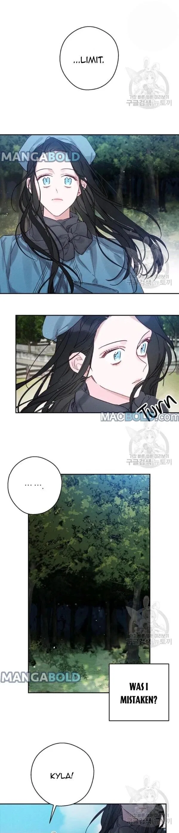 Let’s Hide My Younger Brother First Chapter 29 – Page 14