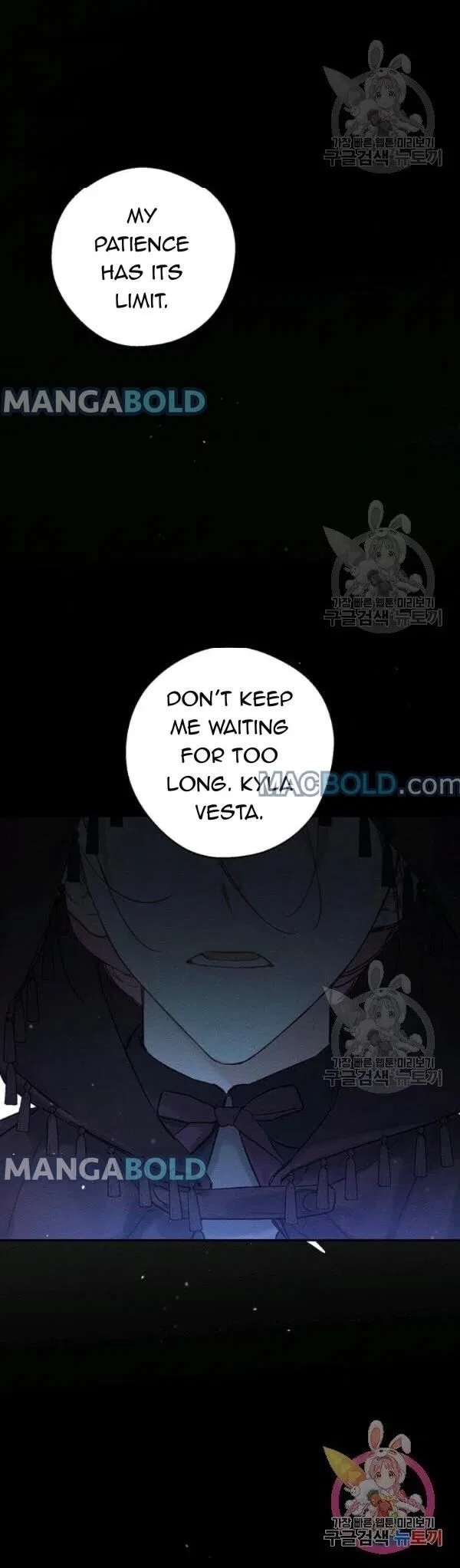Let’s Hide My Younger Brother First Chapter 29 – Page 18
