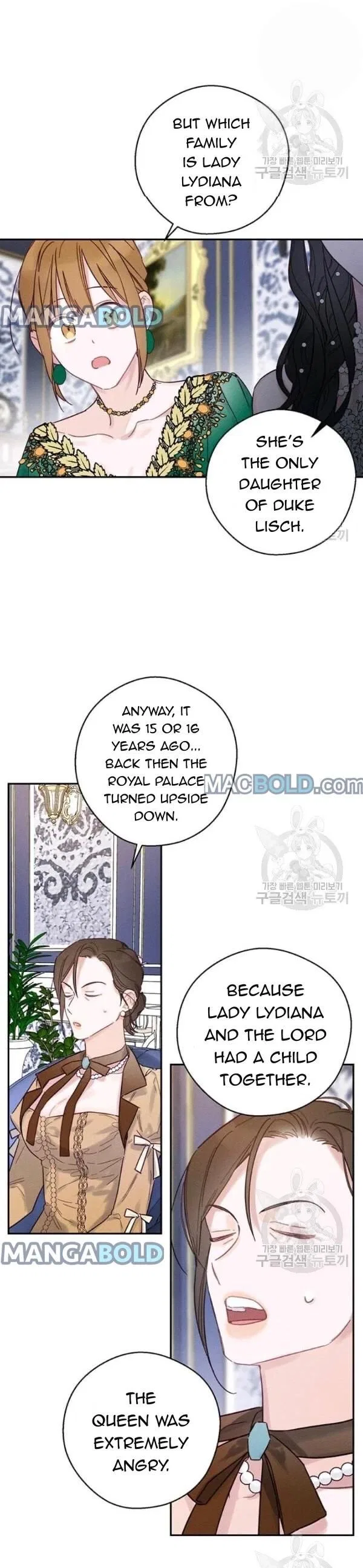 Let’s Hide My Younger Brother First Chapter 28 – Page 4