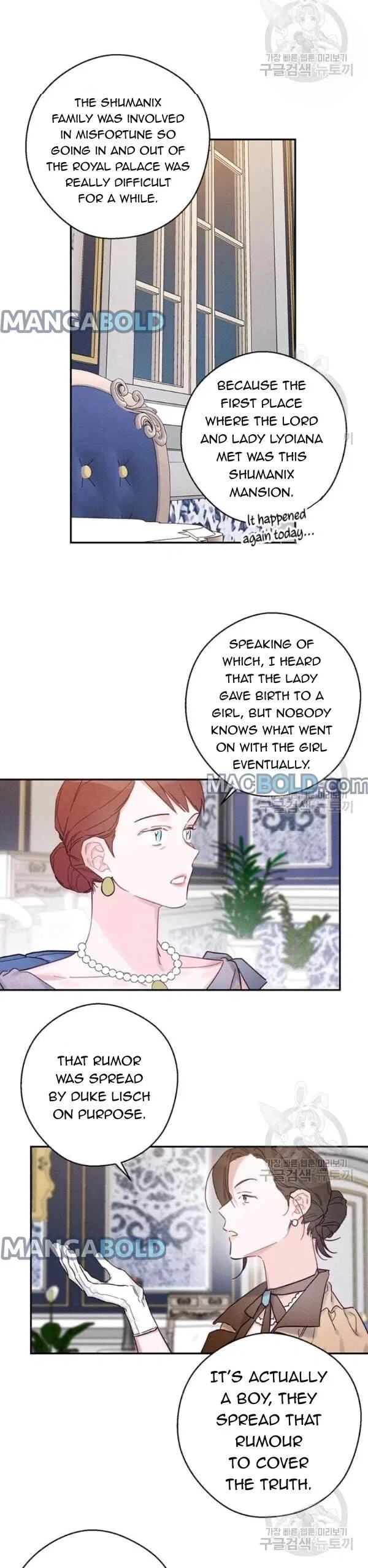 Let’s Hide My Younger Brother First Chapter 28 – Page 5