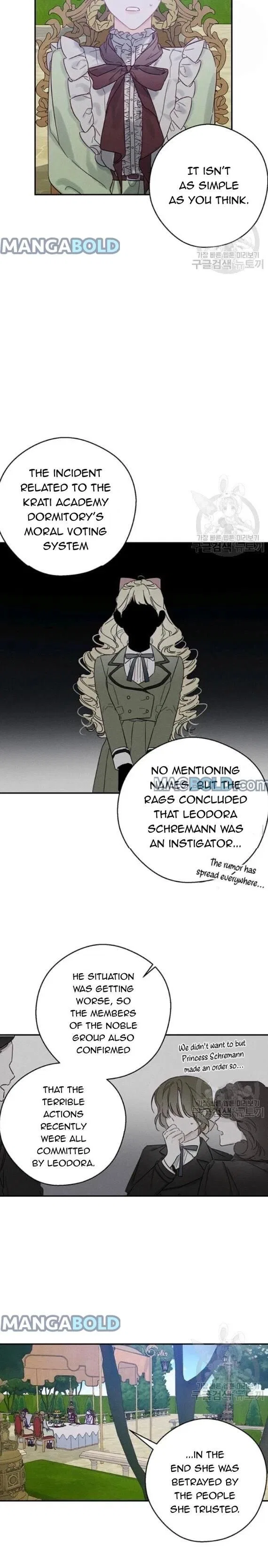 Let’s Hide My Younger Brother First Chapter 28 – Page 15