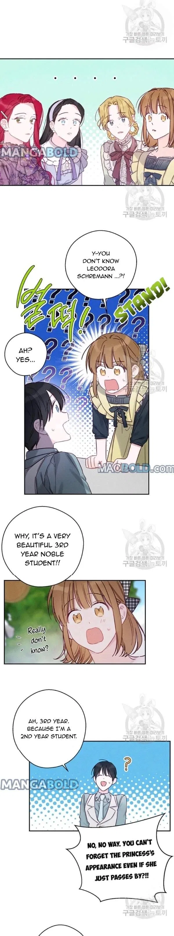 Let’s Hide My Younger Brother First Chapter 28 – Page 17