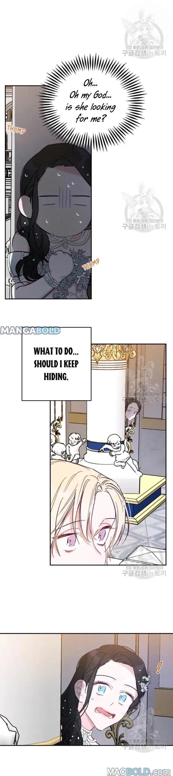 Let’s Hide My Younger Brother First Chapter 27 – Page 4
