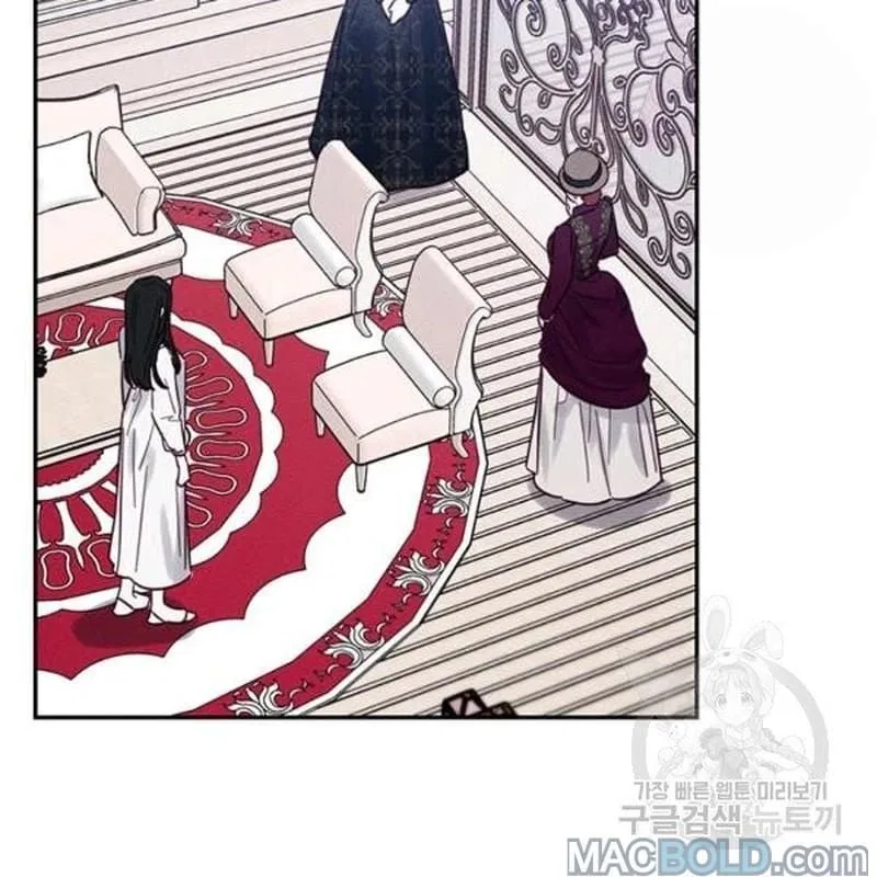 Let’s Hide My Younger Brother First Chapter 26 – Page 8