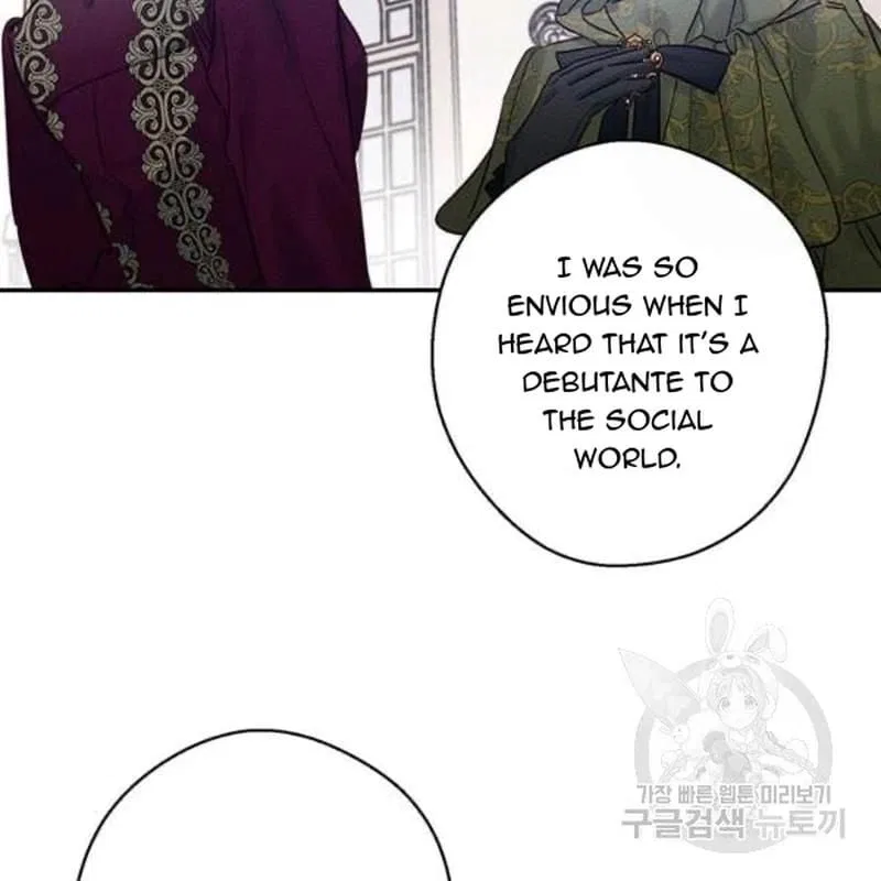 Let’s Hide My Younger Brother First Chapter 26 – Page 10