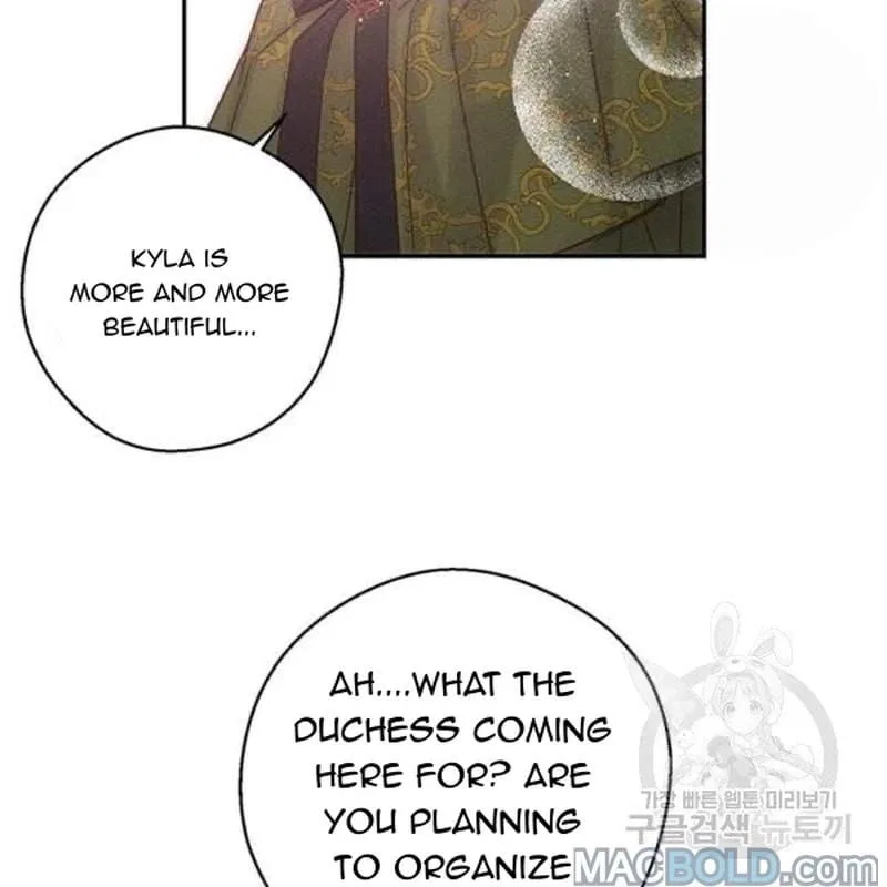 Let’s Hide My Younger Brother First Chapter 26 – Page 13