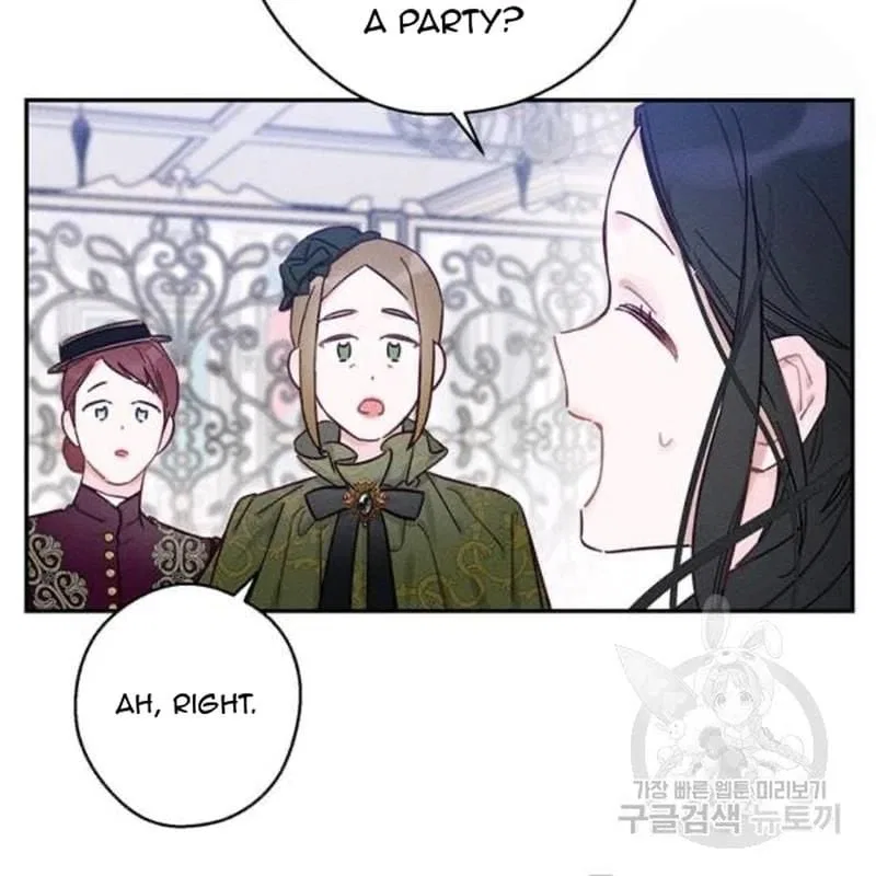 Let’s Hide My Younger Brother First Chapter 26 – Page 14