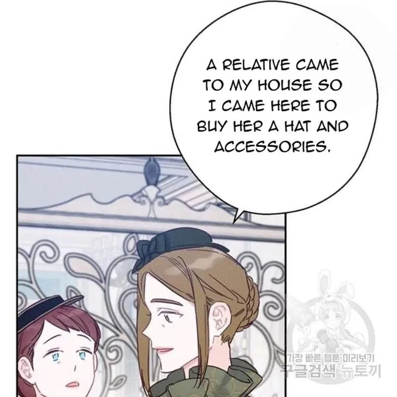 Let’s Hide My Younger Brother First Chapter 26 – Page 15
