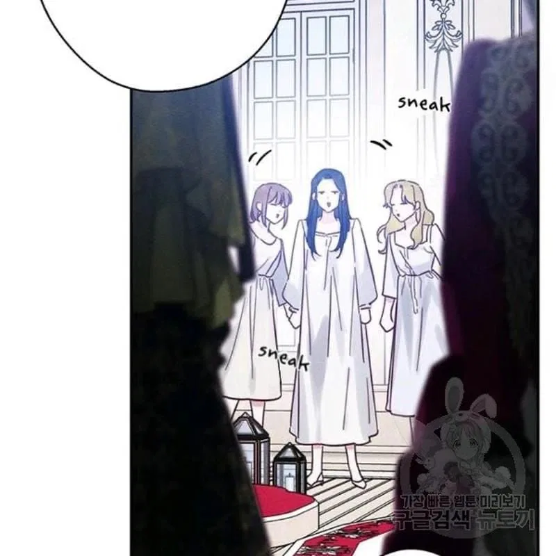 Let’s Hide My Younger Brother First Chapter 26 – Page 17