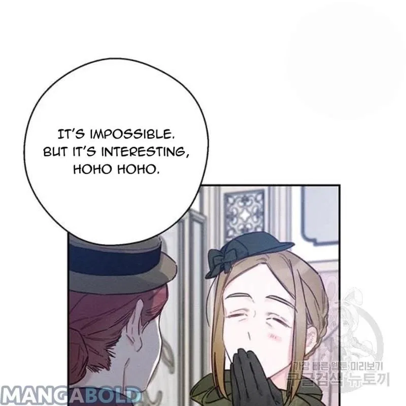 Let’s Hide My Younger Brother First Chapter 26 – Page 21