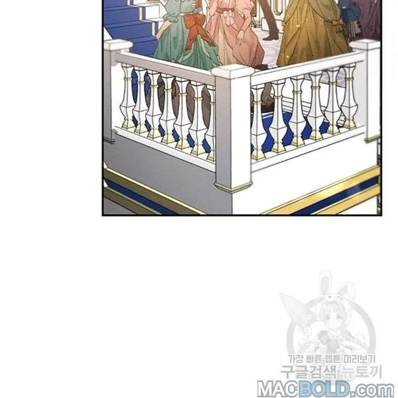 Let’s Hide My Younger Brother First Chapter 26 – Page 33
