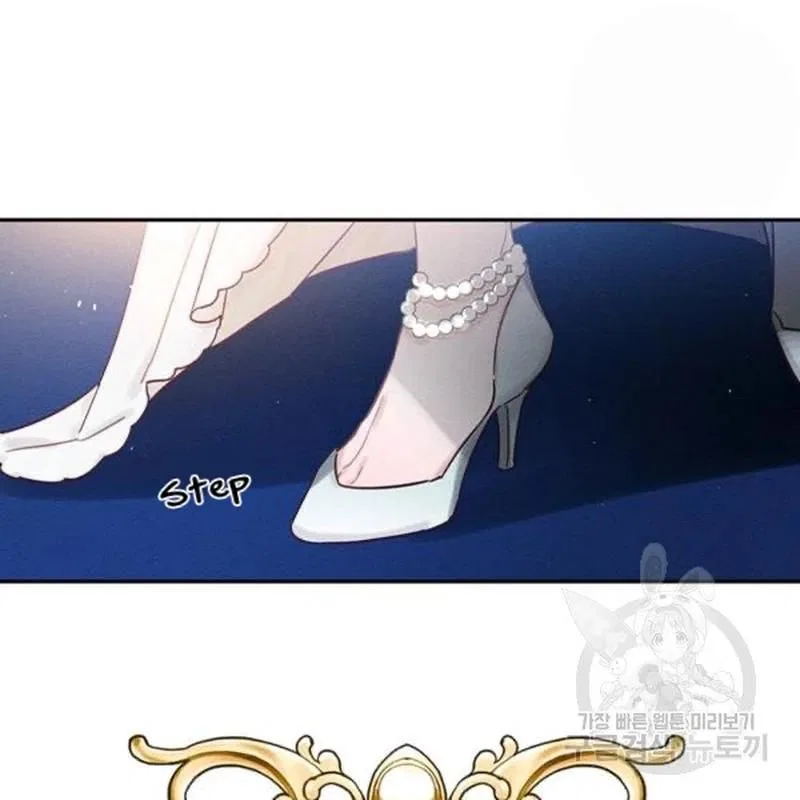 Let’s Hide My Younger Brother First Chapter 26 – Page 34