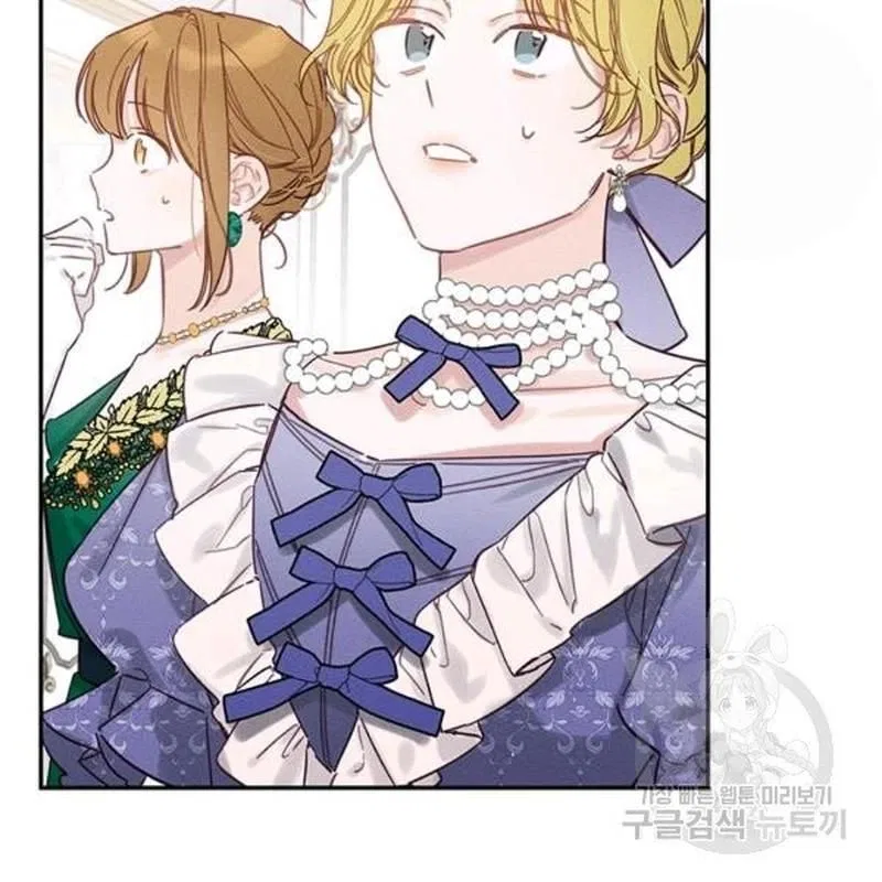 Let’s Hide My Younger Brother First Chapter 26 – Page 39