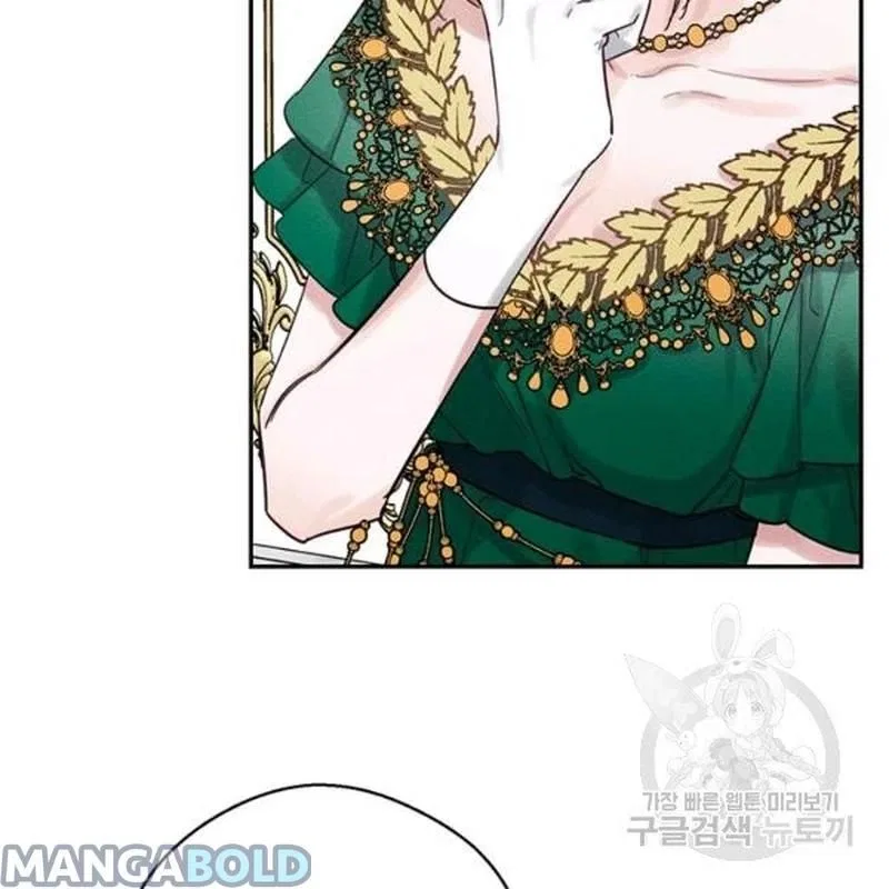 Let’s Hide My Younger Brother First Chapter 26 – Page 41