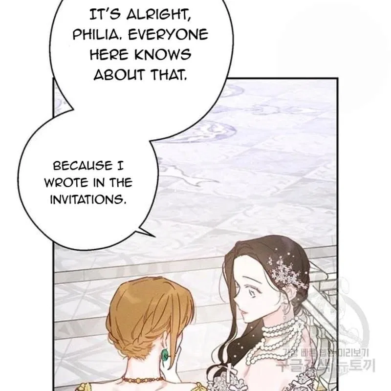Let’s Hide My Younger Brother First Chapter 26 – Page 42