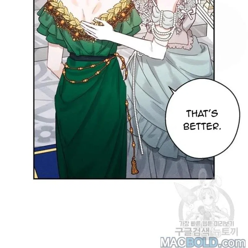 Let’s Hide My Younger Brother First Chapter 26 – Page 43