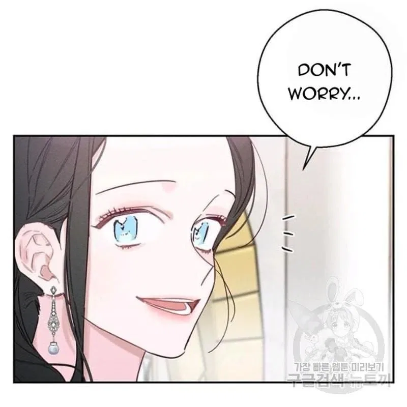 Let’s Hide My Younger Brother First Chapter 26 – Page 44