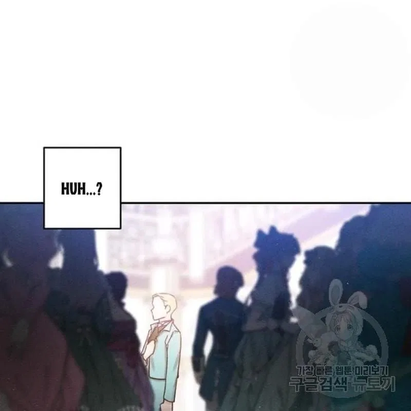 Let’s Hide My Younger Brother First Chapter 26 – Page 45