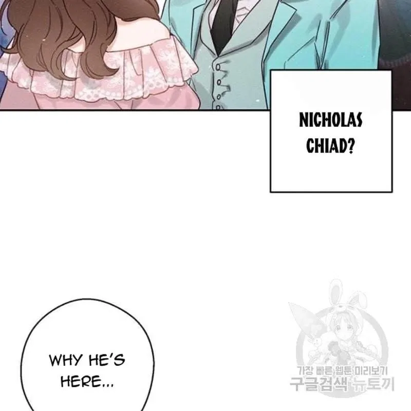 Let’s Hide My Younger Brother First Chapter 26 – Page 47